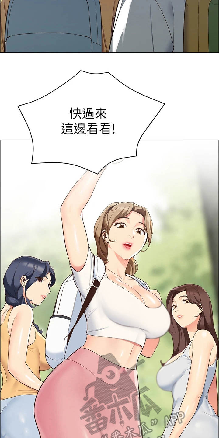 露营进行时第10话图