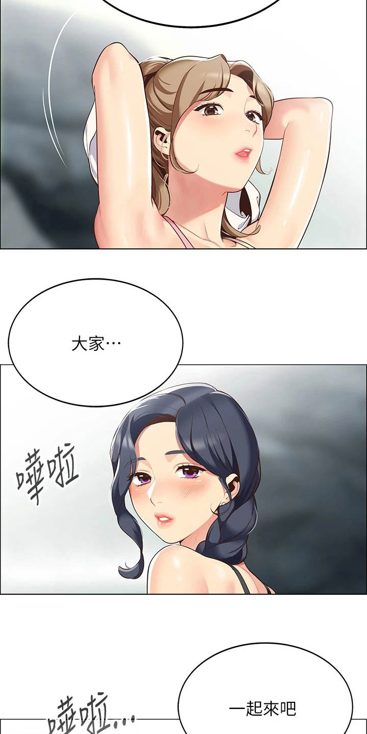 露营进行时漫画-图8