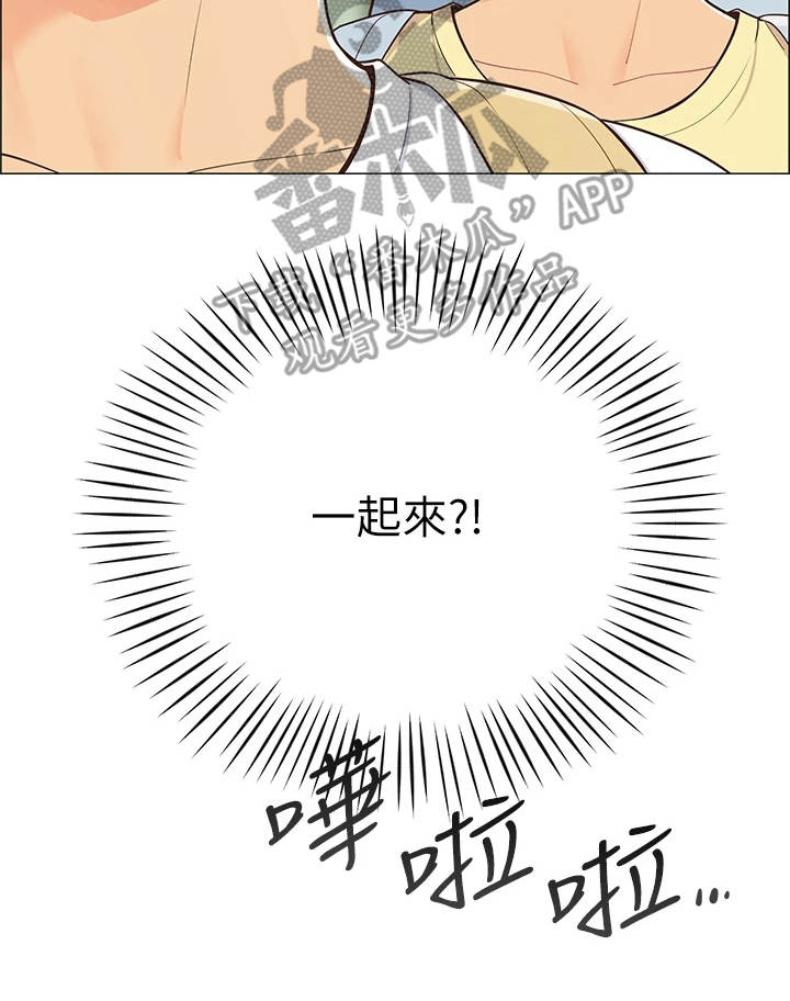 露营进行时漫画-图10