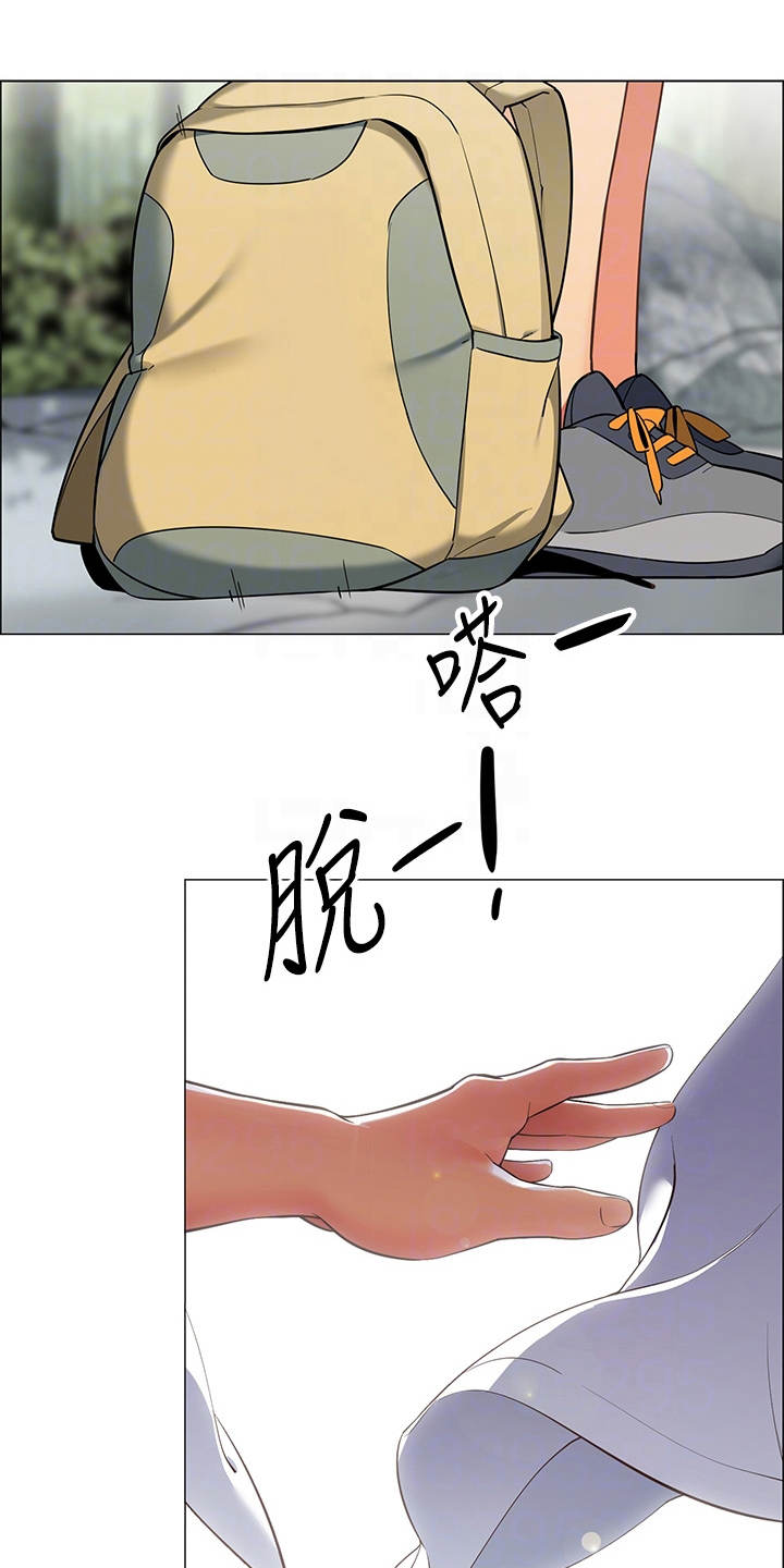 露营进行时漫画-图11