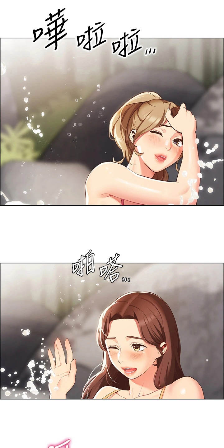 露营进行时漫画-图14