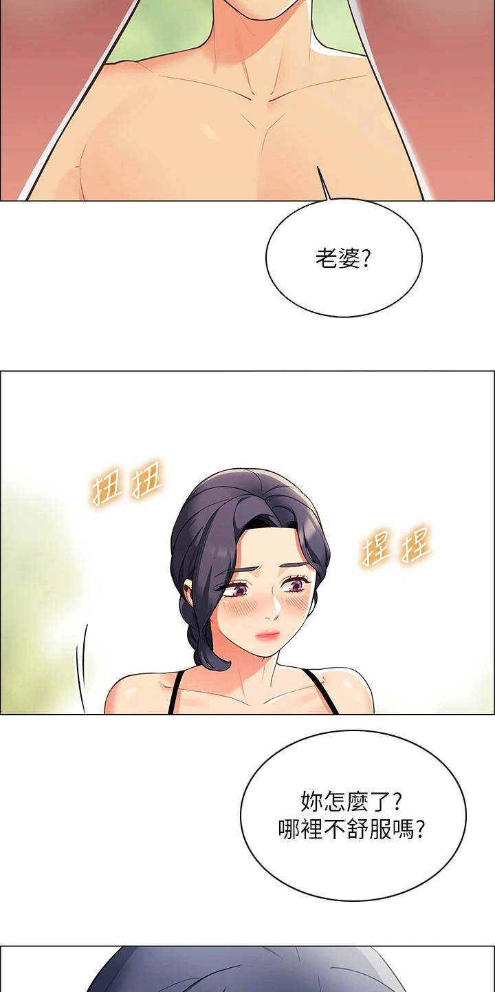 露营进行时漫画-图9