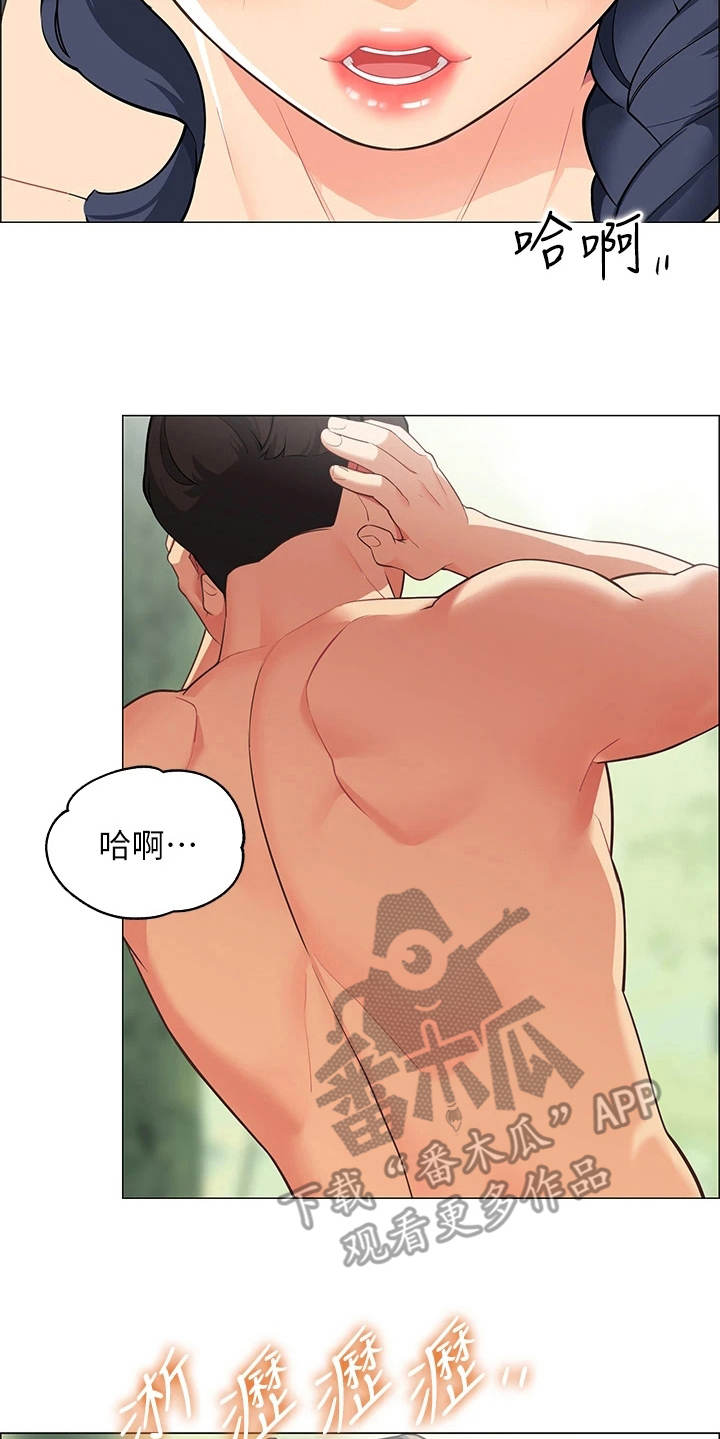 露营进行时漫画-图5