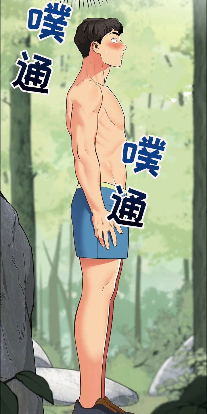 露营进行时漫画-图16