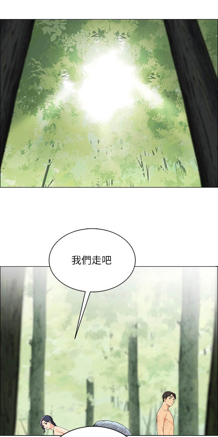 露营进行时第13话图