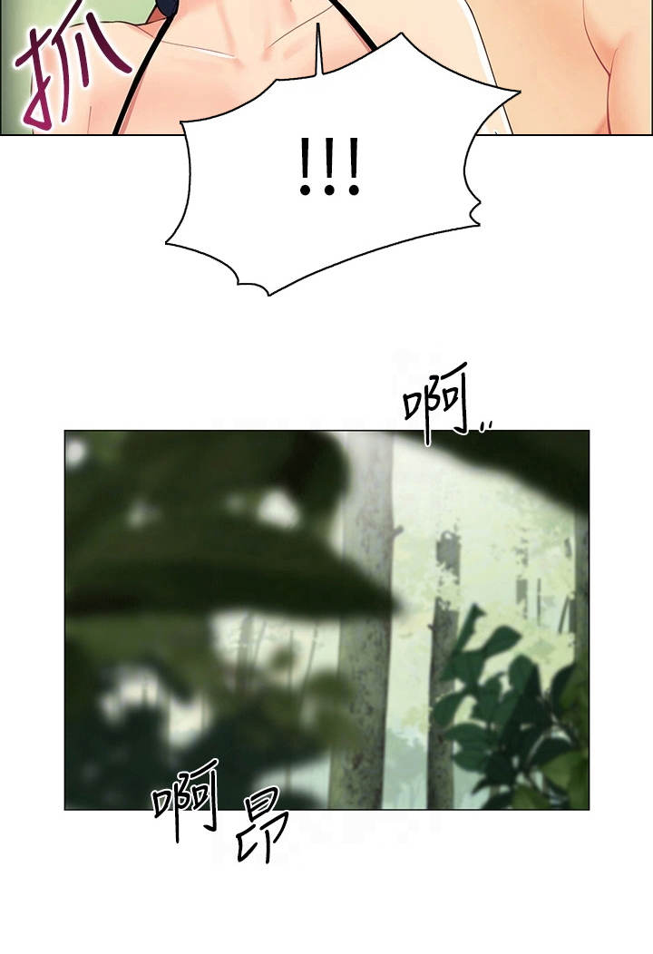露营进行时漫画-图10