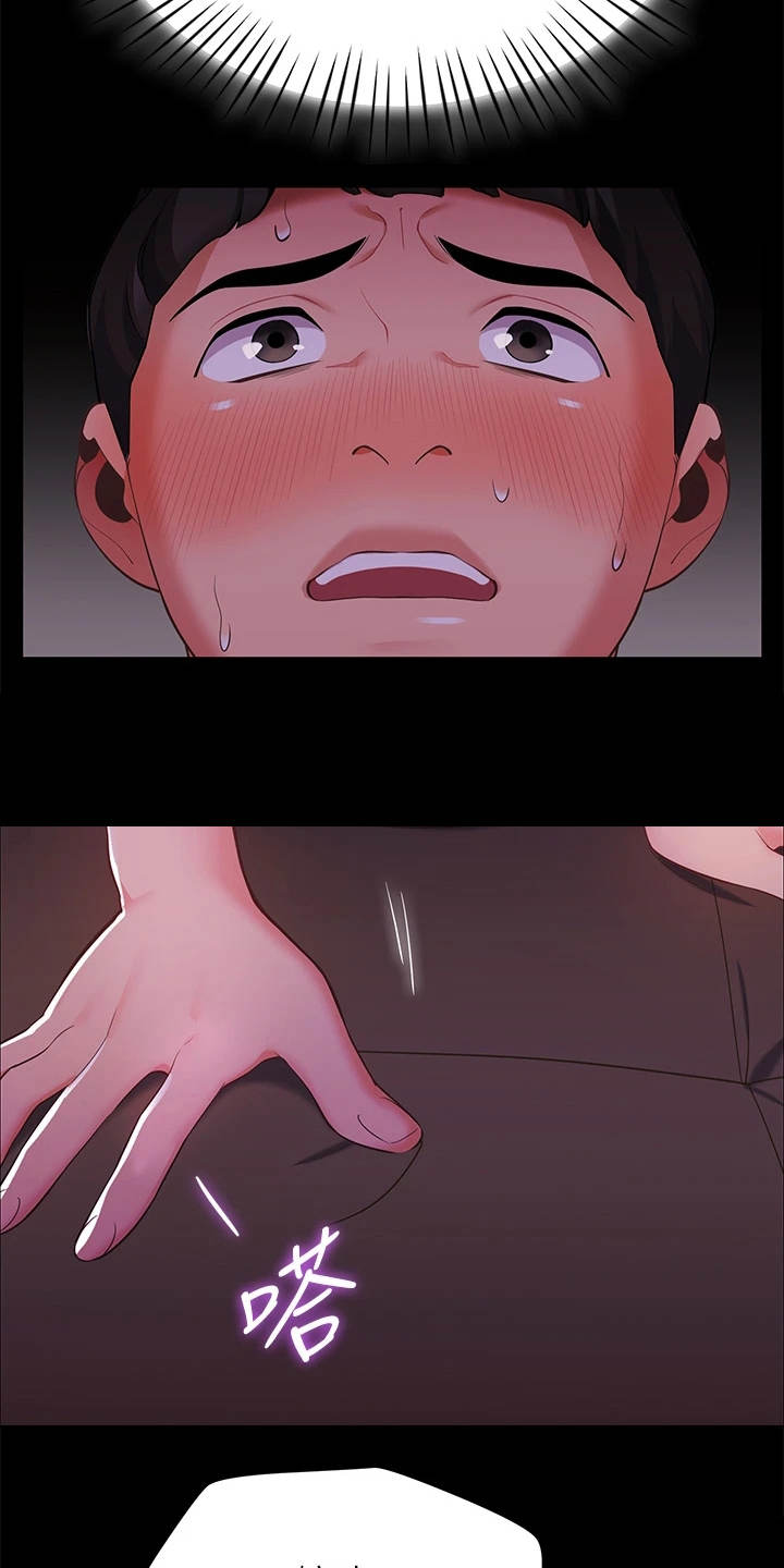 露营进行时漫画-图12