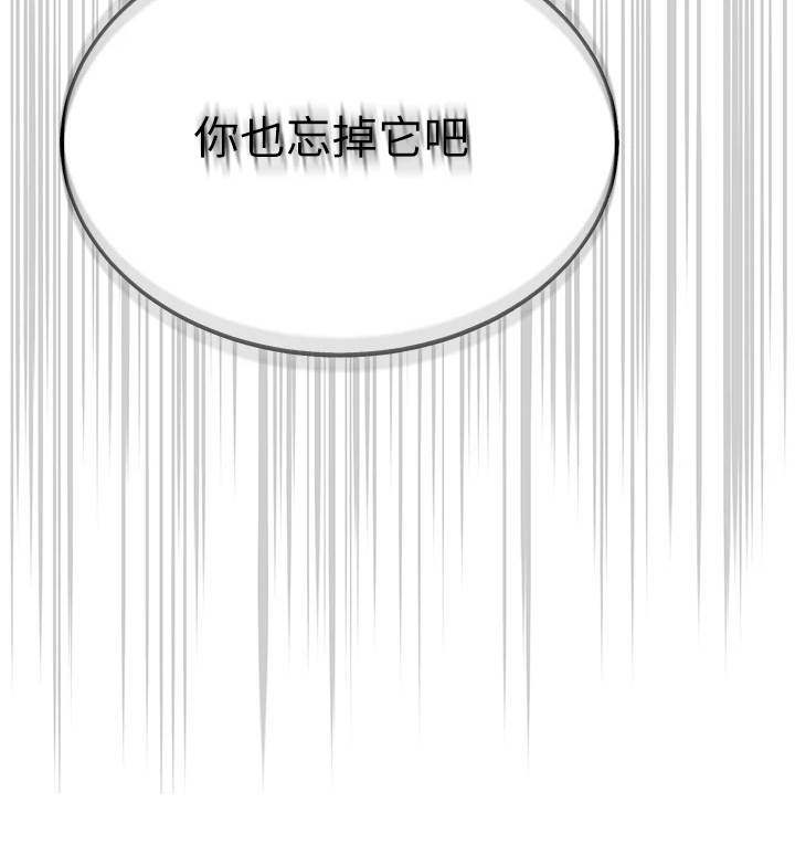 露营进行时漫画-图11