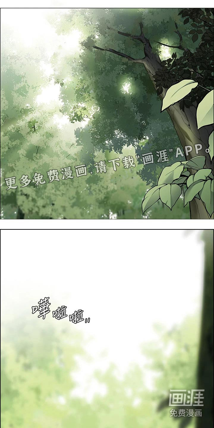 露营进行时第17话图