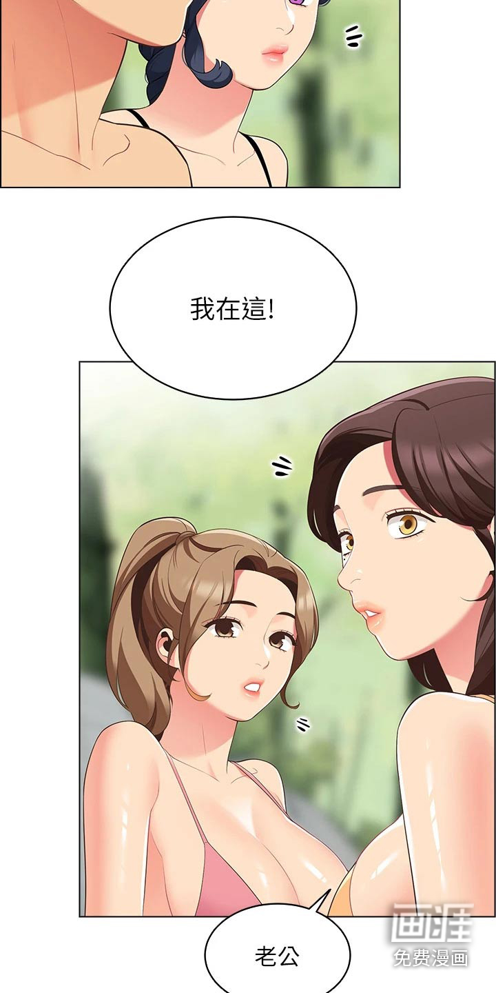 露营进行时漫画-图6