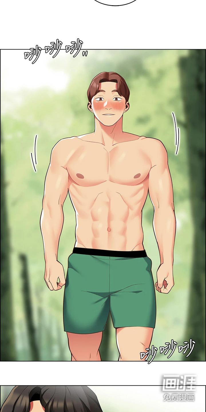 露营进行时漫画-图7