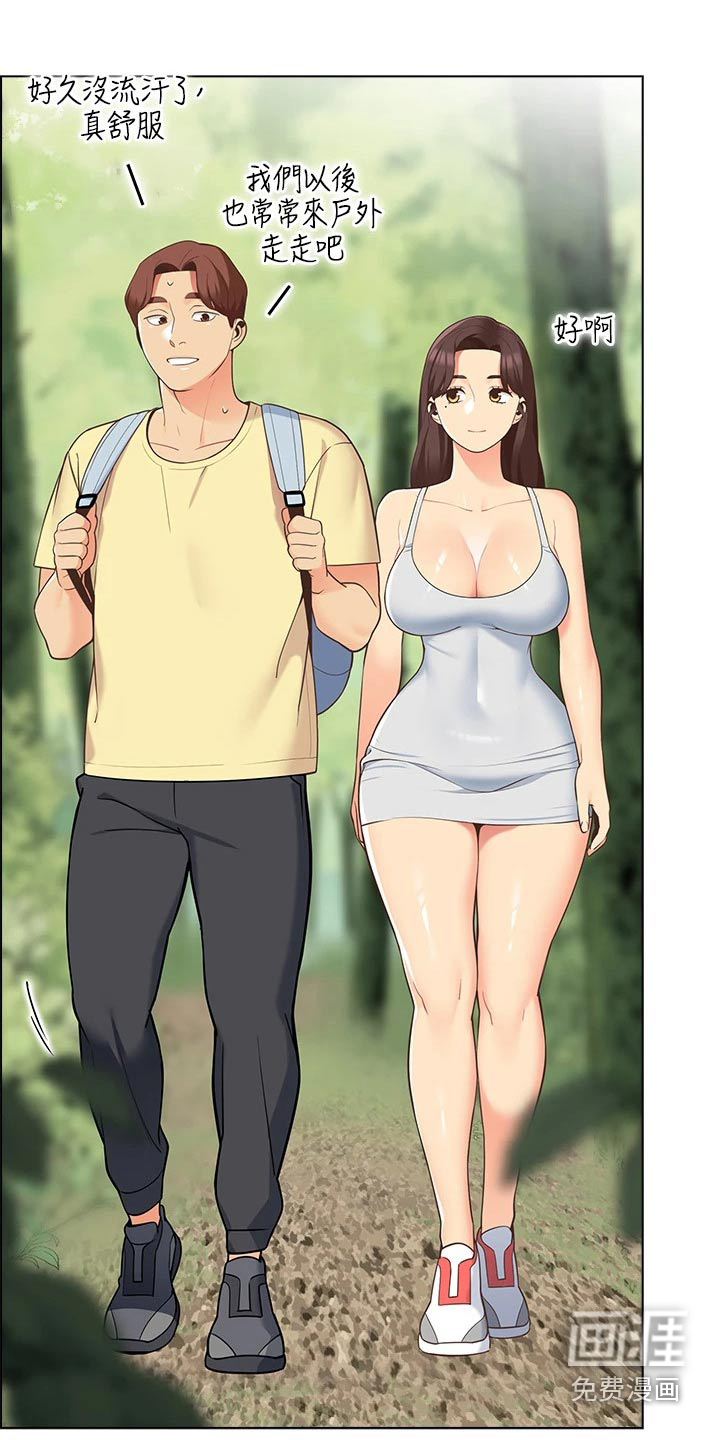 露营进行时漫画-图10