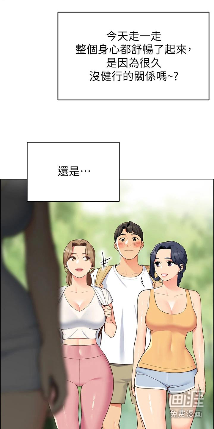 露营进行时漫画-图11