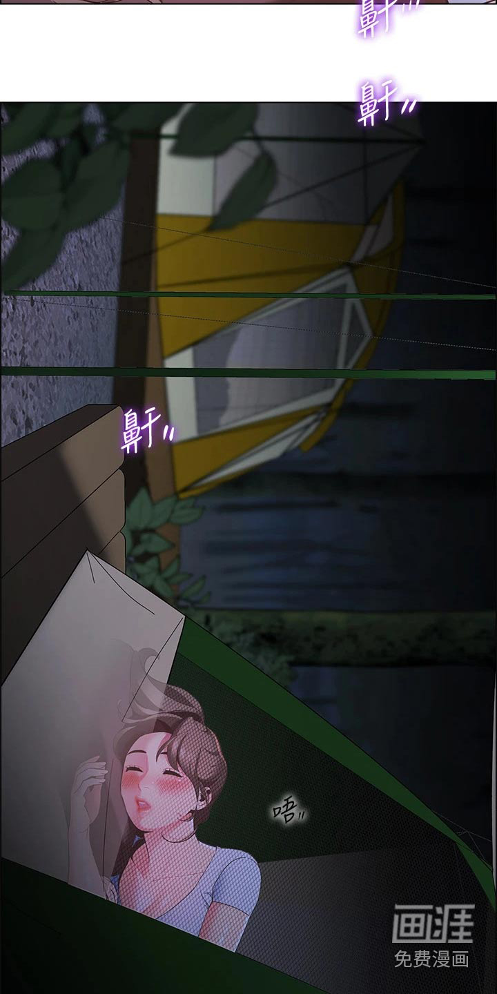 露营进行时漫画-图19
