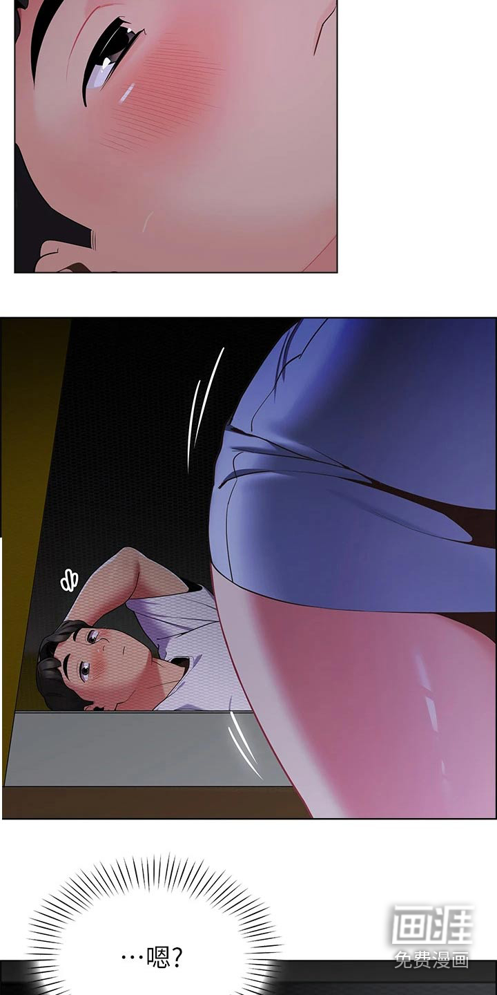 露营进行时漫画-图21