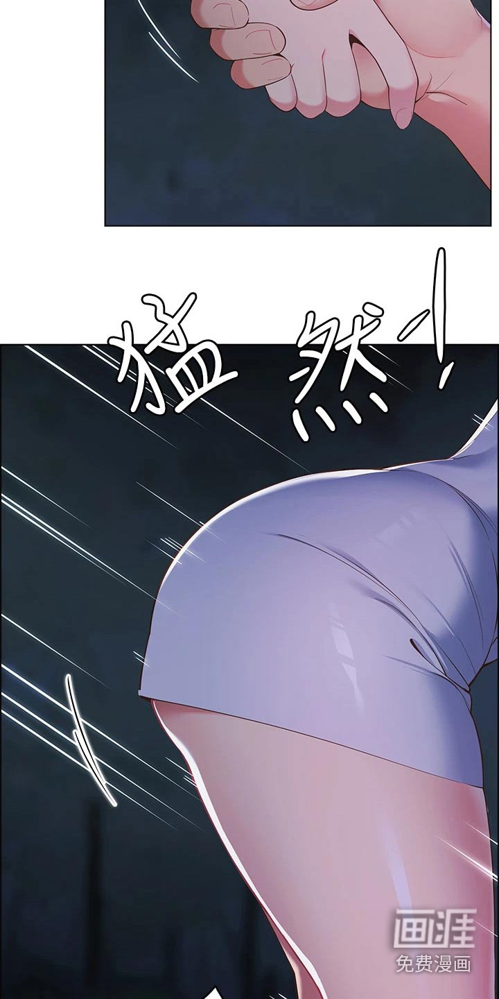露营进行时漫画-图13