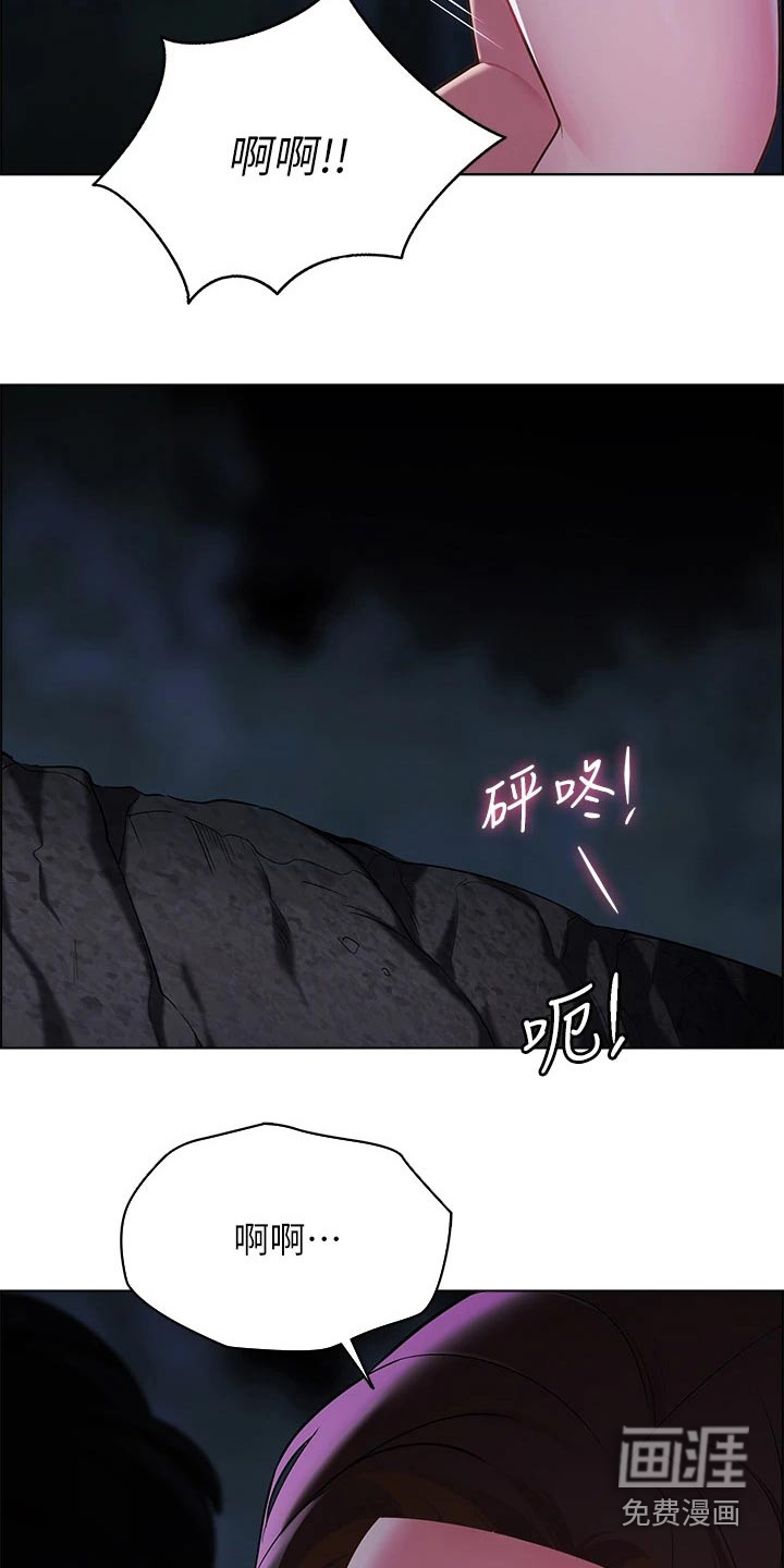 露营进行时漫画-图14