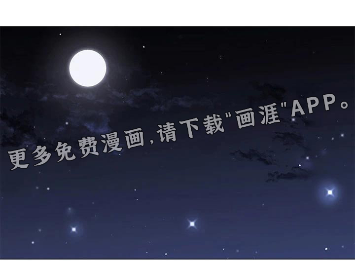 露营进行时第18话图