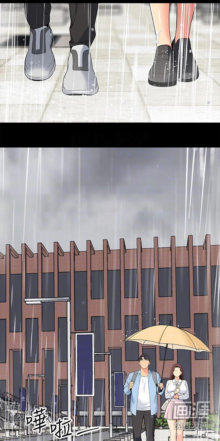 露营进行时漫画-图5