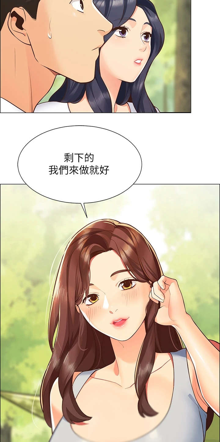 露营进行时漫画-图4