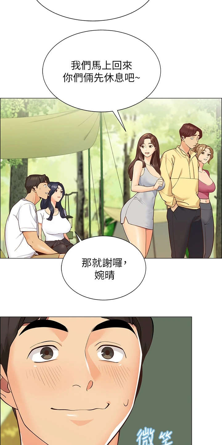 露营进行时漫画-图7