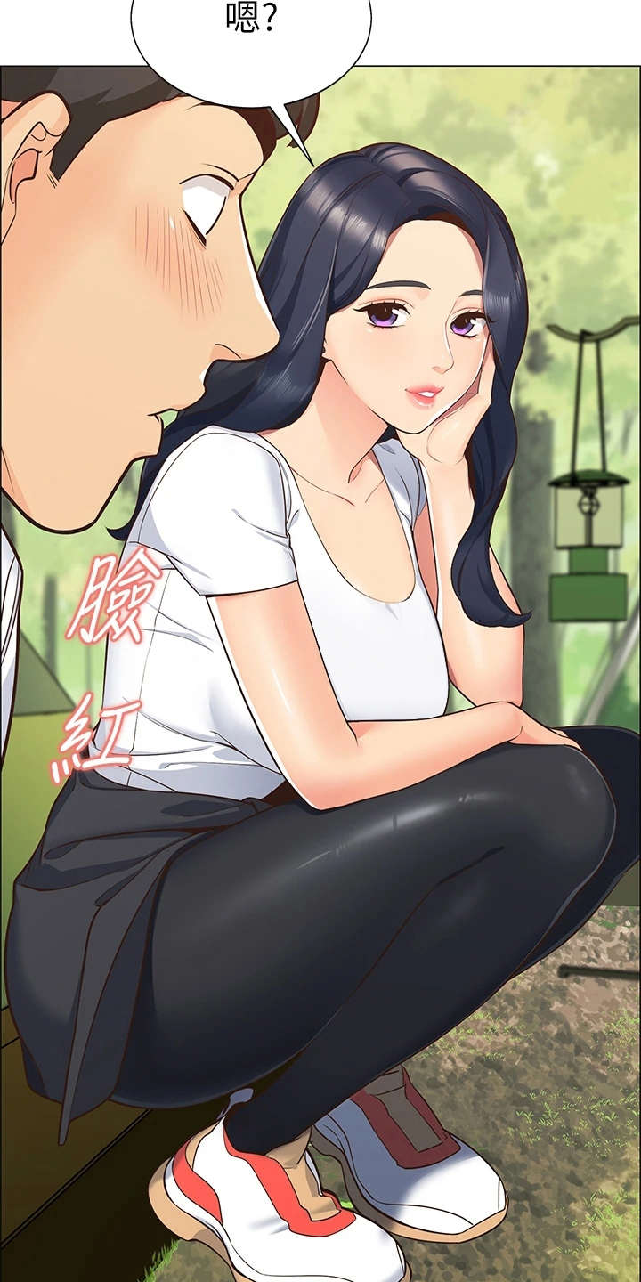 露营进行时漫画-图10