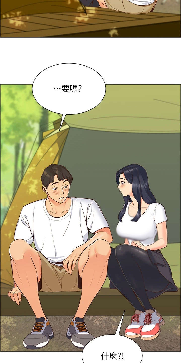 露营进行时漫画-图13