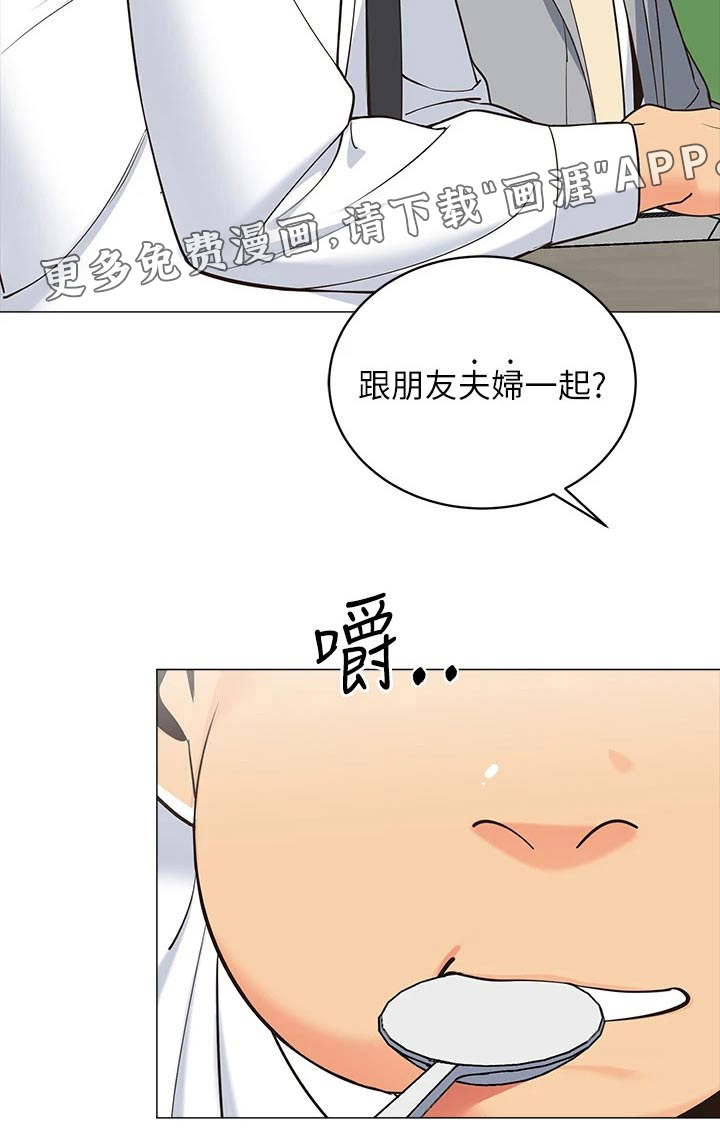 露营进行时第20话图