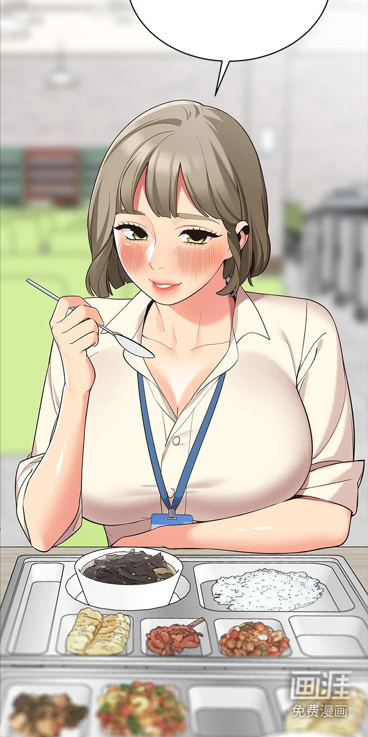 露营进行时漫画-图7