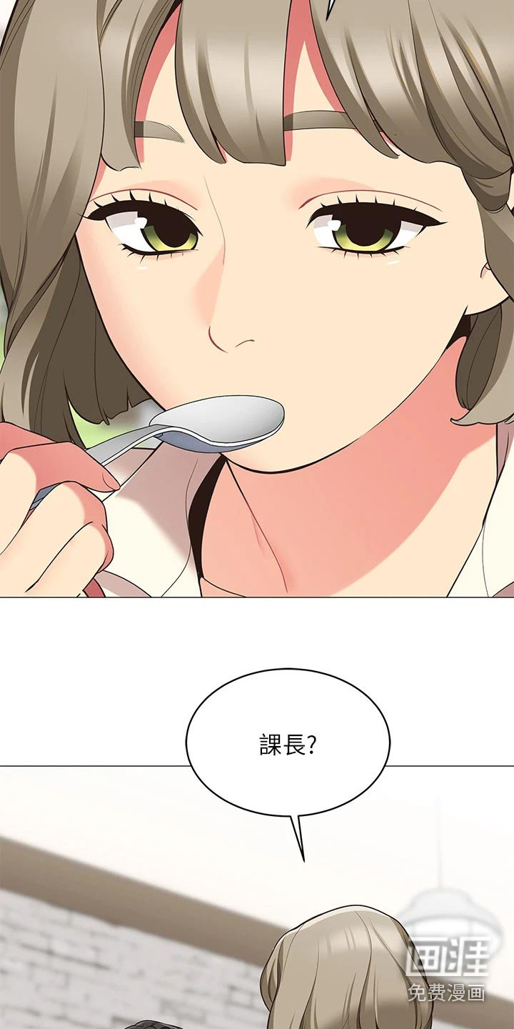 露营进行时漫画-图10