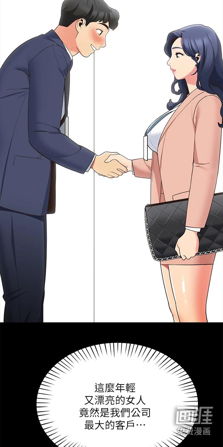 露营进行时漫画-图3