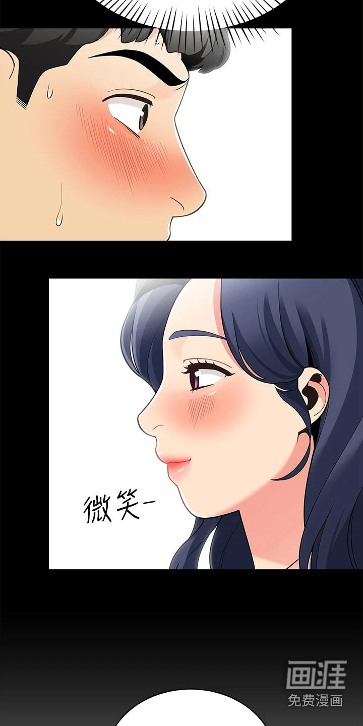 露营进行时漫画-图4