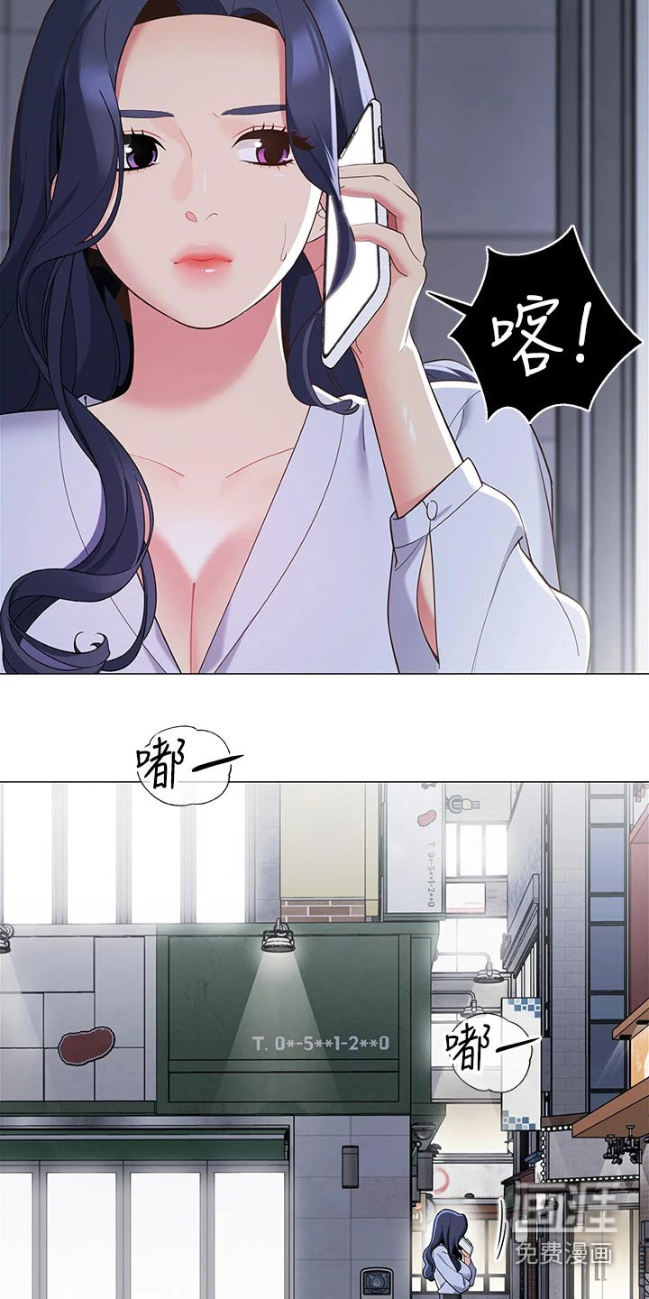 露营进行时漫画-图6