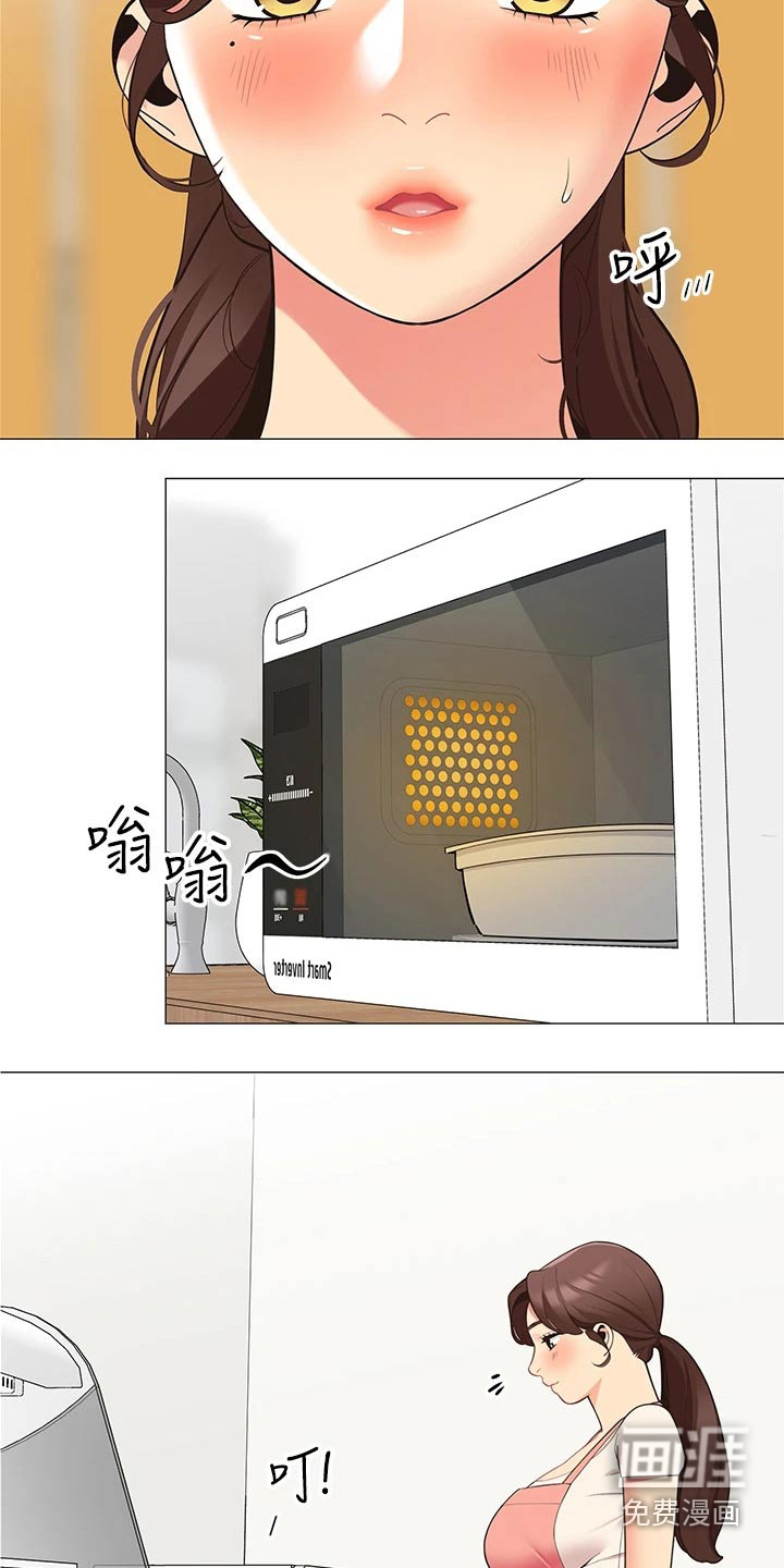 露营进行时漫画-图16