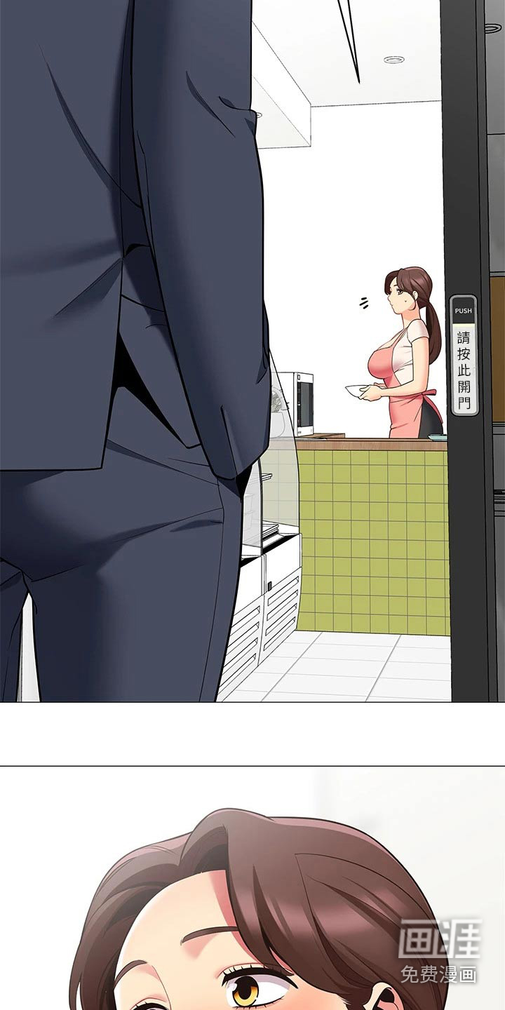 露营进行时漫画-图19