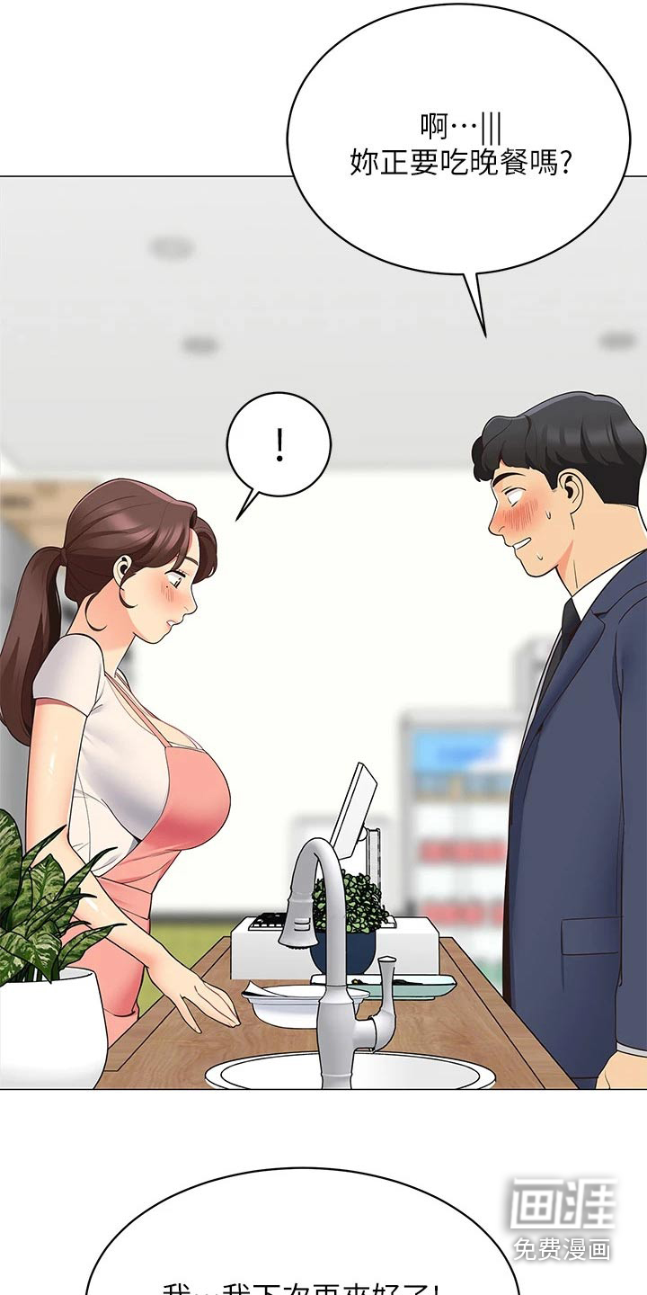 preload