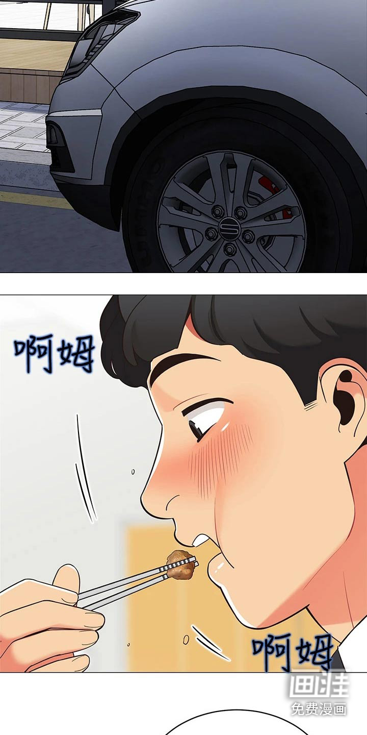 露营进行时漫画-图10