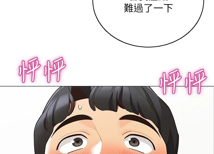 露营进行时漫画-图14