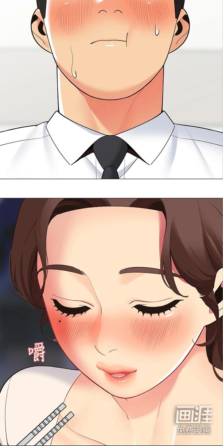 露营进行时漫画-图15