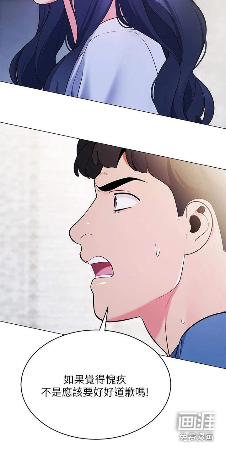 露营进行时漫画-图20