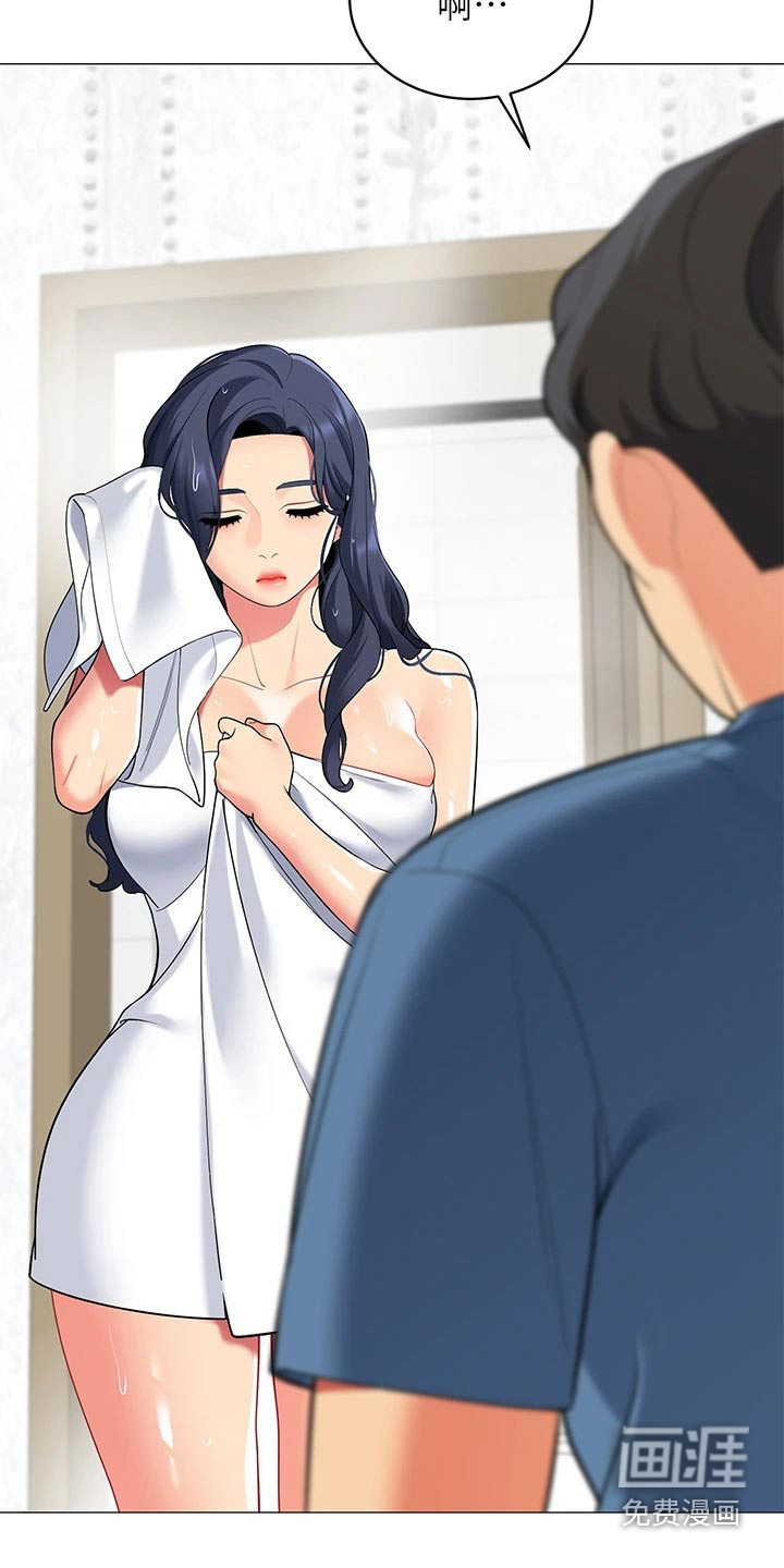 露营进行时漫画-图10