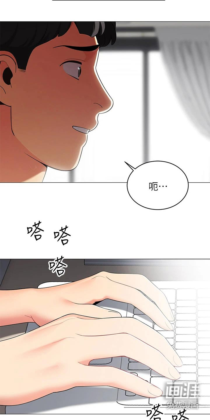 露营进行时漫画-图24