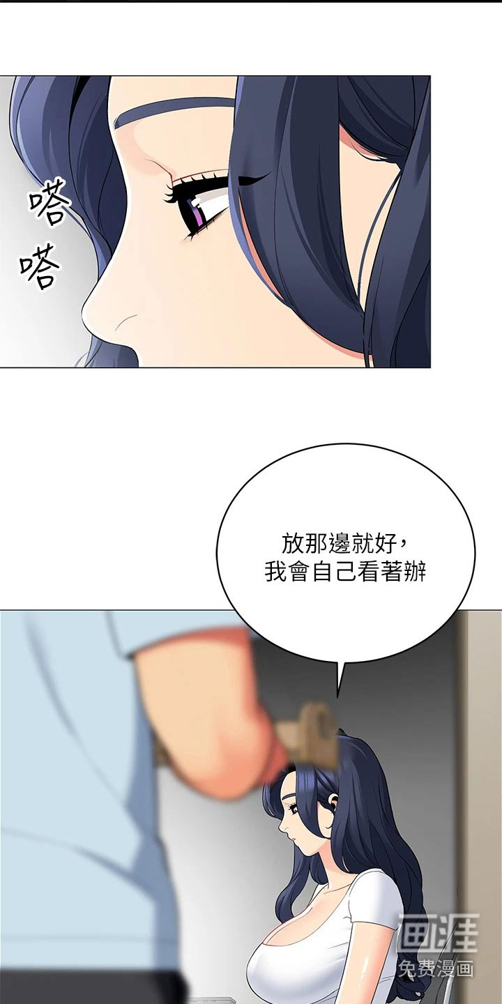 露营进行时漫画-图26