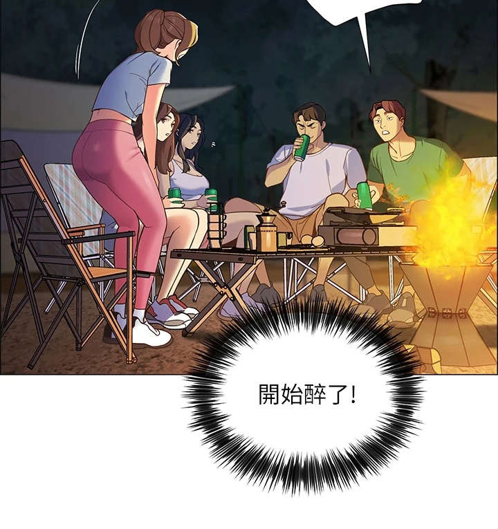 露营进行时第3话图