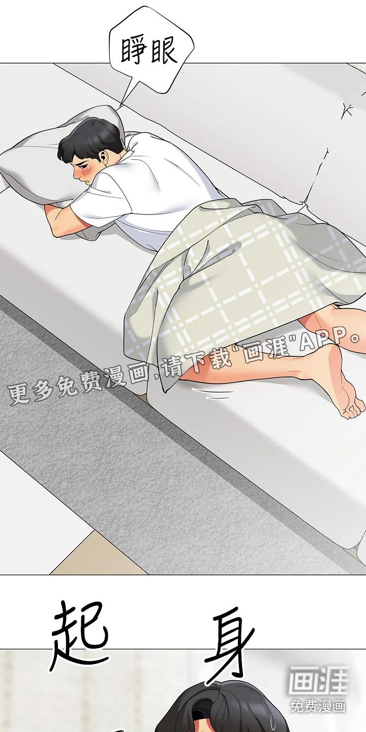 露营进行时第32话图