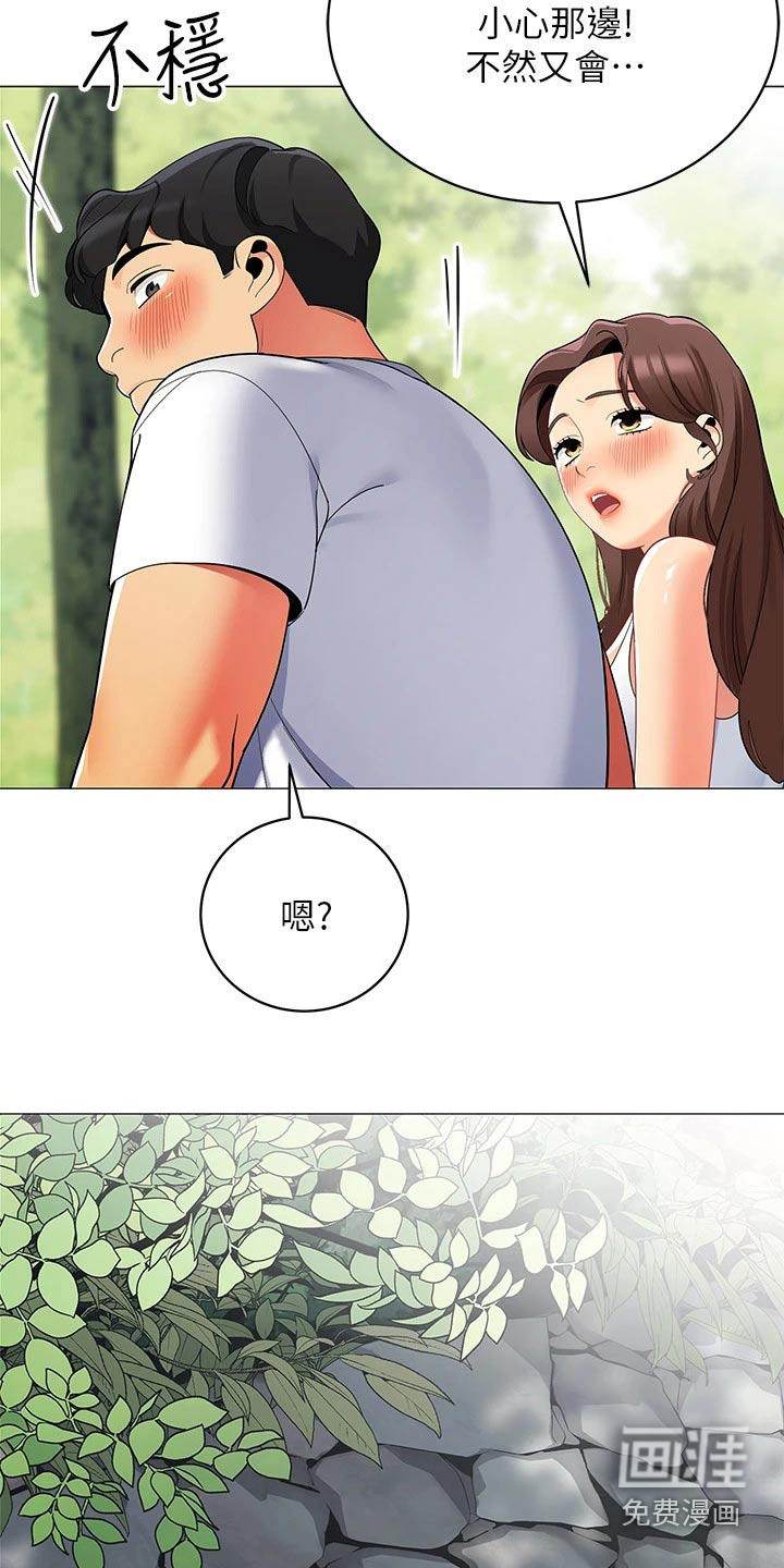 露营进行时第37话图