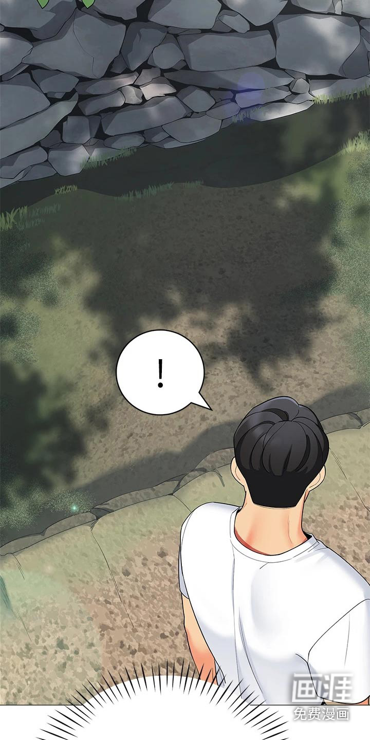 露营进行时第37话图