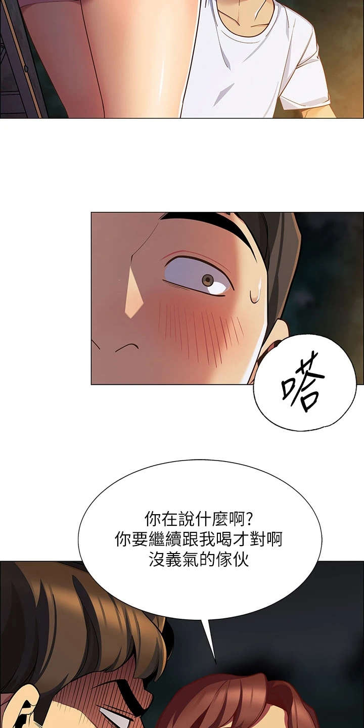露营进行时漫画-图6