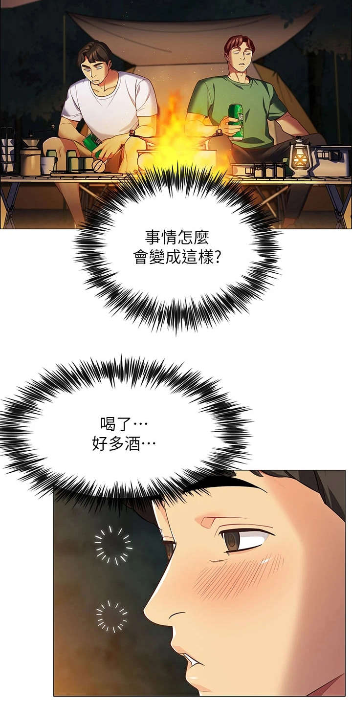 露营进行时漫画-图10