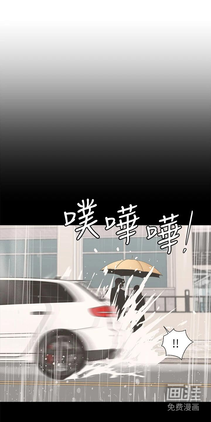 露营进行时漫画-图21